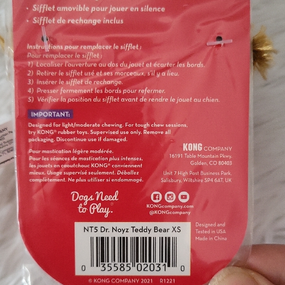 KONG Plush Brown Teddy Bear Dog Toy, Size XS, NEW - Picture 7 of 7